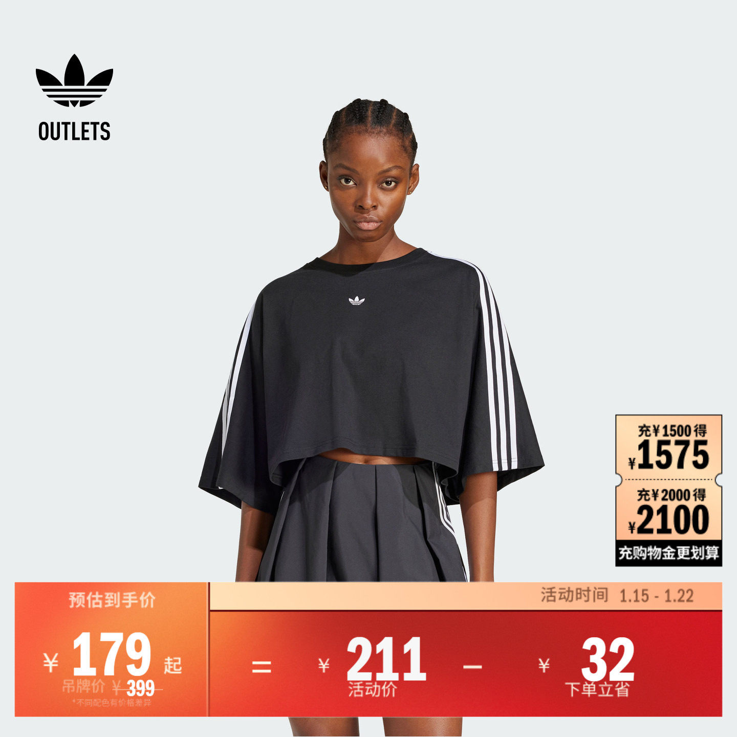 纯棉三条纹短款运动上衣圆领短袖T恤女夏季adidas阿迪达斯三叶草,运动服/休闲服装,运动T恤,淘宝优惠券,粉丝福利购,淘宝优惠卷