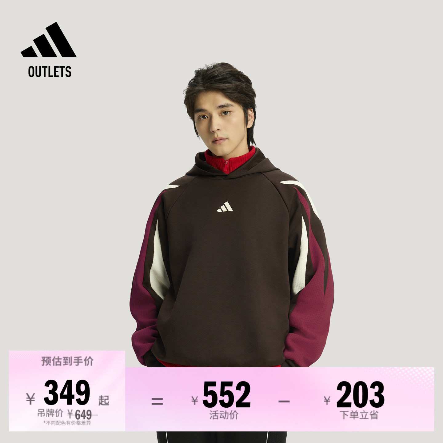 阿迪达斯男子篮球连帽卫衣