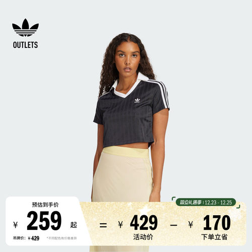 阿迪达斯三叶草女子短袖POLO衫