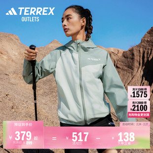 防水防风透湿透汽户外运动连帽冲锋衣女装adidas阿迪达斯TERREX