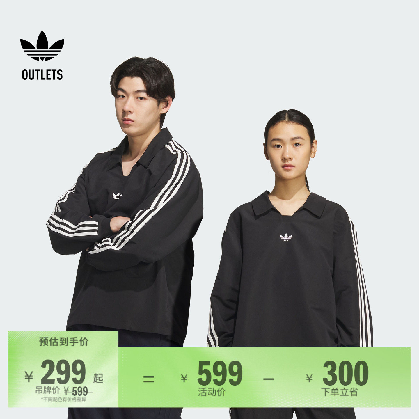 运动长袖POLO衫男女adidas阿迪达斯官方outlets三叶草KF9602