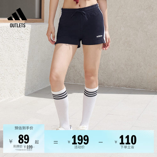 阿迪达斯女三条纹舒适修身短裤