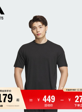 武极系列休闲宽松短袖T恤男装夏季adidas阿迪达斯outlets轻运动