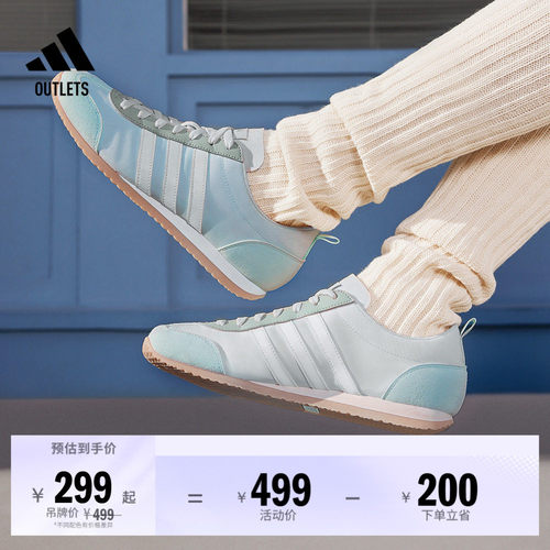 系带设计，常规版型