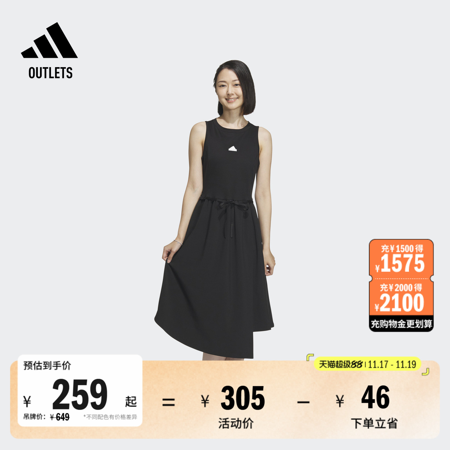 阿迪达斯城野共生女无袖连衣裙