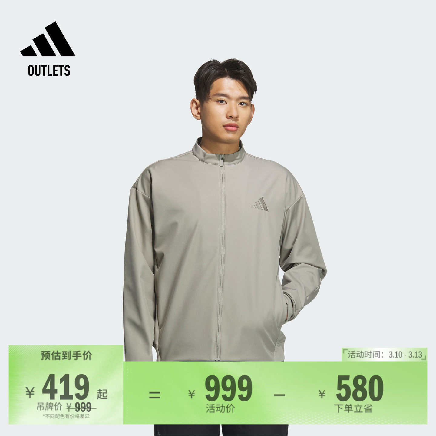 休闲夹克外套男装冬季adidas阿迪达斯官方outlets轻运动JY6951