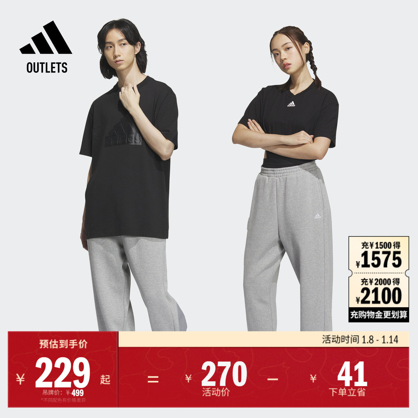 情侣款加绒加厚直筒束脚运动裤男女adidas阿迪达斯轻运动