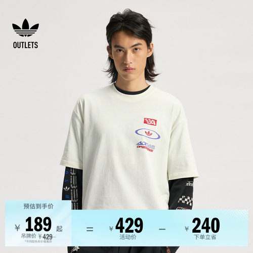 阿迪达斯三叶草男子短袖T恤