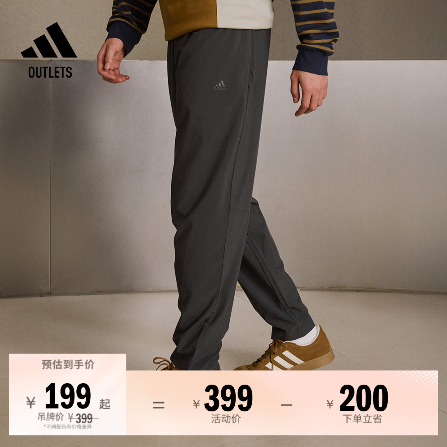 阿迪达斯男舒适休闲运动裤图片