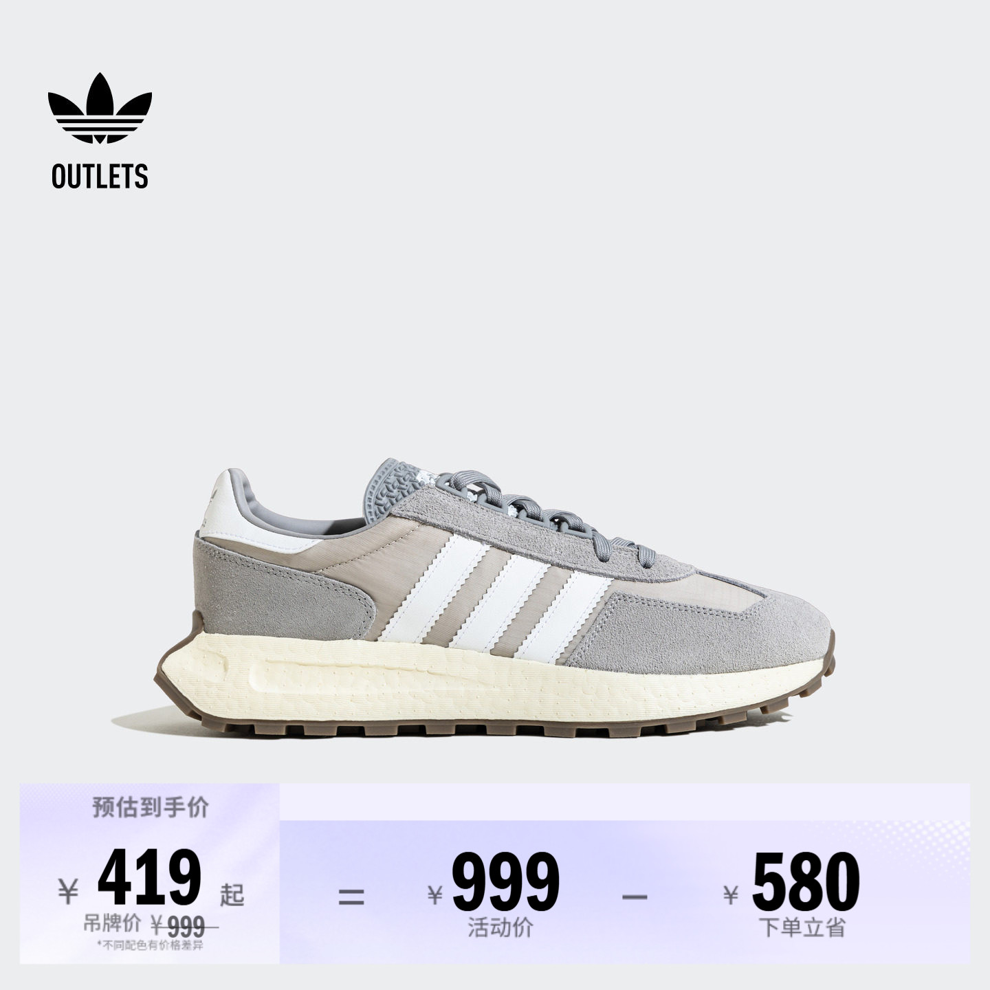 RETROPY E5经典复古舒适boost运动鞋男女adidas阿迪达斯三叶草