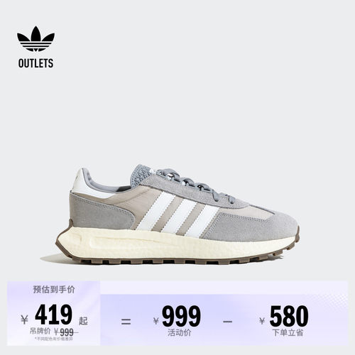 阿迪达斯三叶草RETROPYE5经典鞋