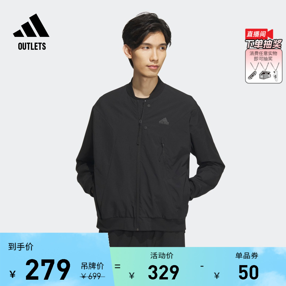 时尚飞行员领夹克外套男装adidas阿迪达斯官方outlets轻运动