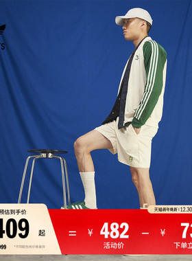 「T头鞋」GAZELLE DECON运动板鞋德训鞋男女adidas阿迪达斯三叶草