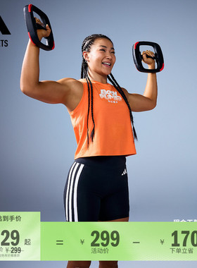 OPTIME 小绷带运动健身紧身短裤女装adidas阿迪达斯官方outlets