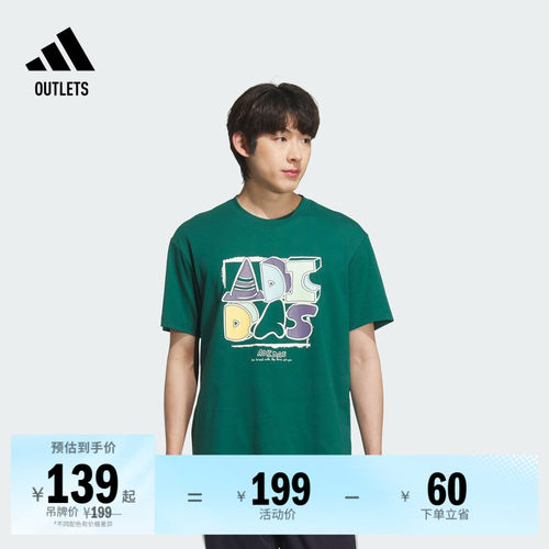 阿迪达斯男女纯棉上衣圆领短袖T