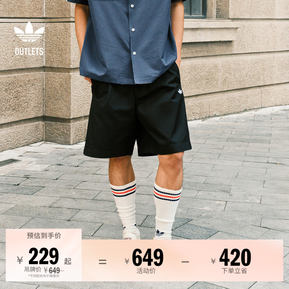 休闲舒适梭织运动短裤男装夏季adidas阿迪达斯官方outlets三叶草