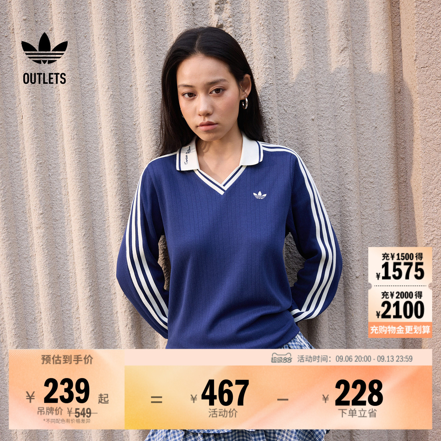 日常百搭针织舒适运动长袖POLO衫女adidas阿迪达斯三叶草