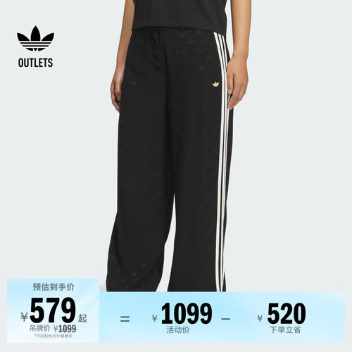 阿迪达斯三叶草女子运动裤