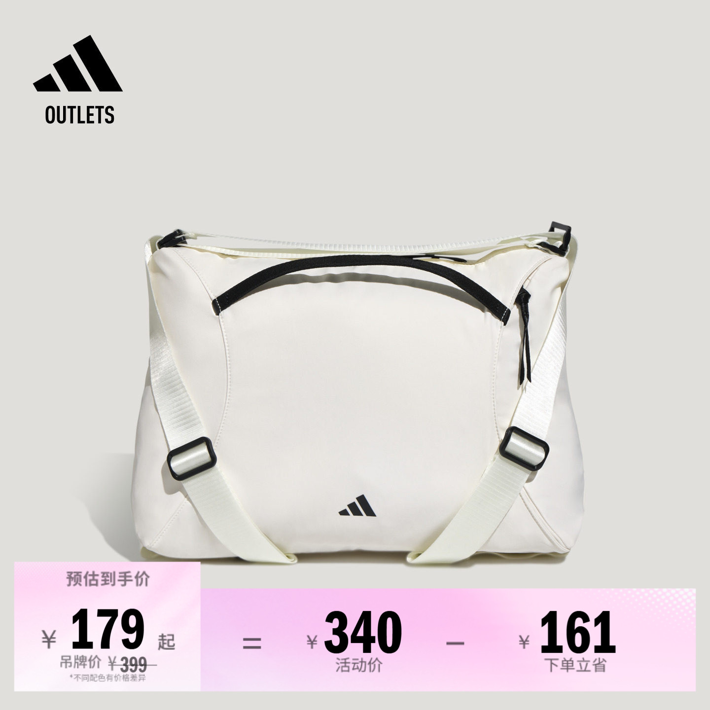 阿迪达斯女子双肩背包