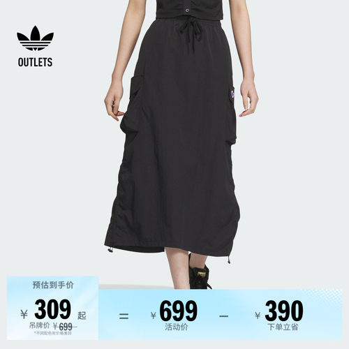 阿迪达斯三叶草女工装半身裙伞裙