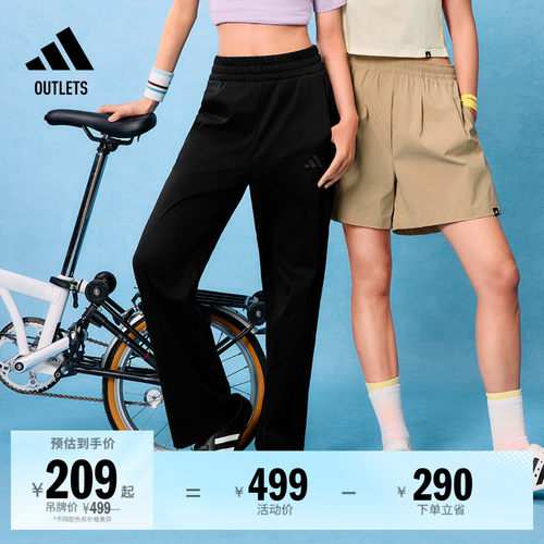 阿迪达斯女子防晒运动裤