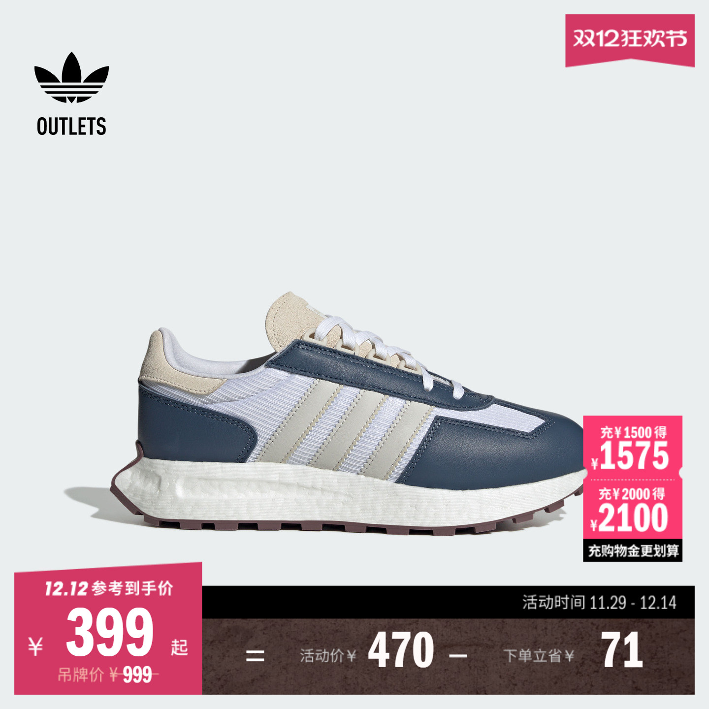 阿迪达斯三叶草男女boost运动鞋