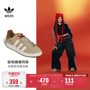 欧阳娜娜同款面包鞋CAMPUS 00s经典板鞋男女adidas阿迪达斯三叶草