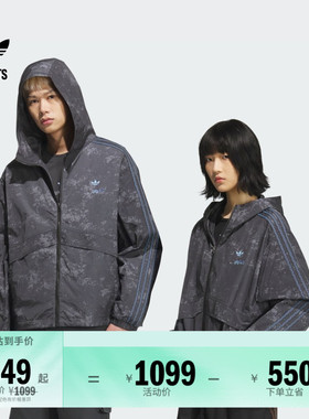 情侣款舒适连帽夹克外套男女春夏adidas阿迪达斯三叶草