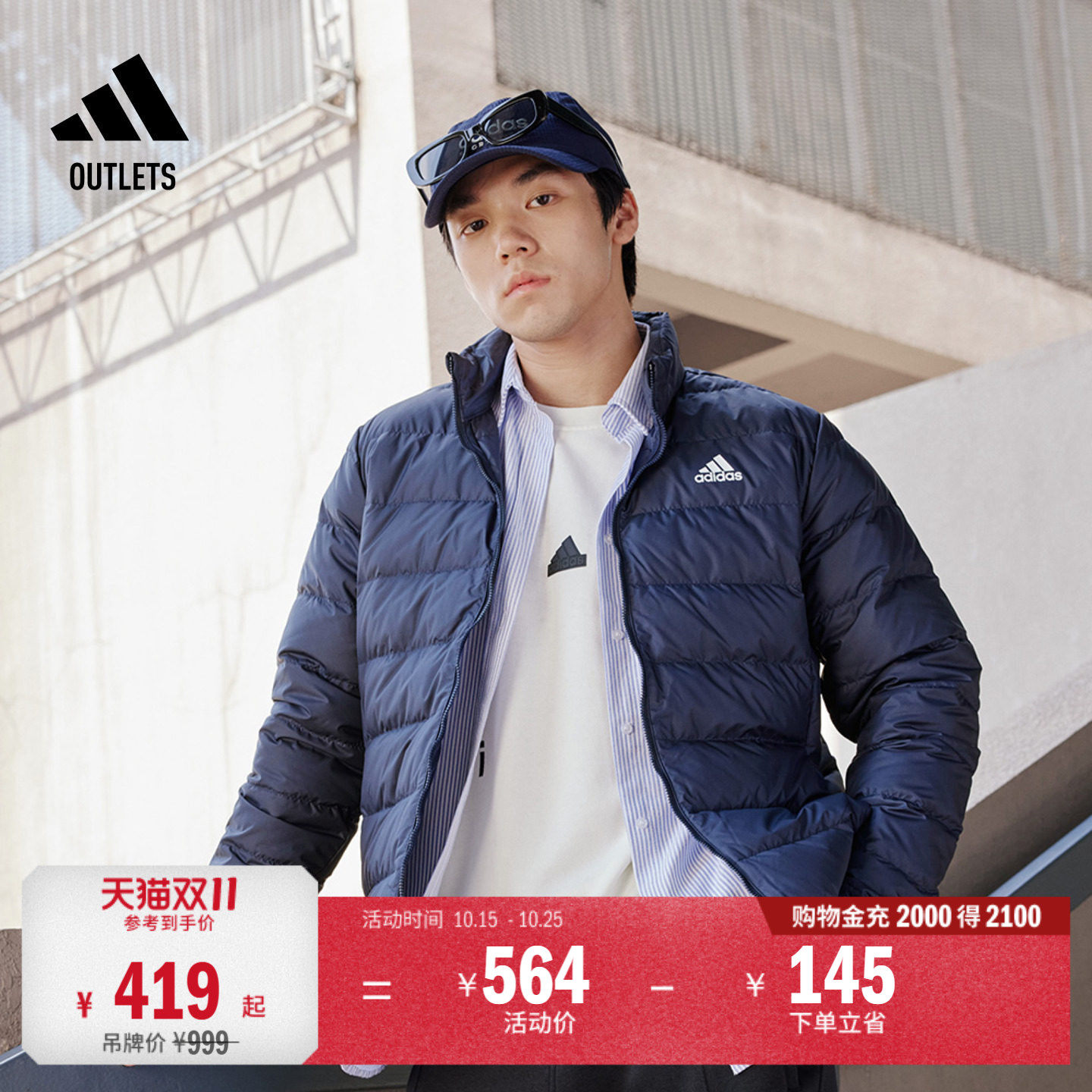 休闲保暖鸭绒羽绒服男装adidas阿迪达斯官方outlets轻运动