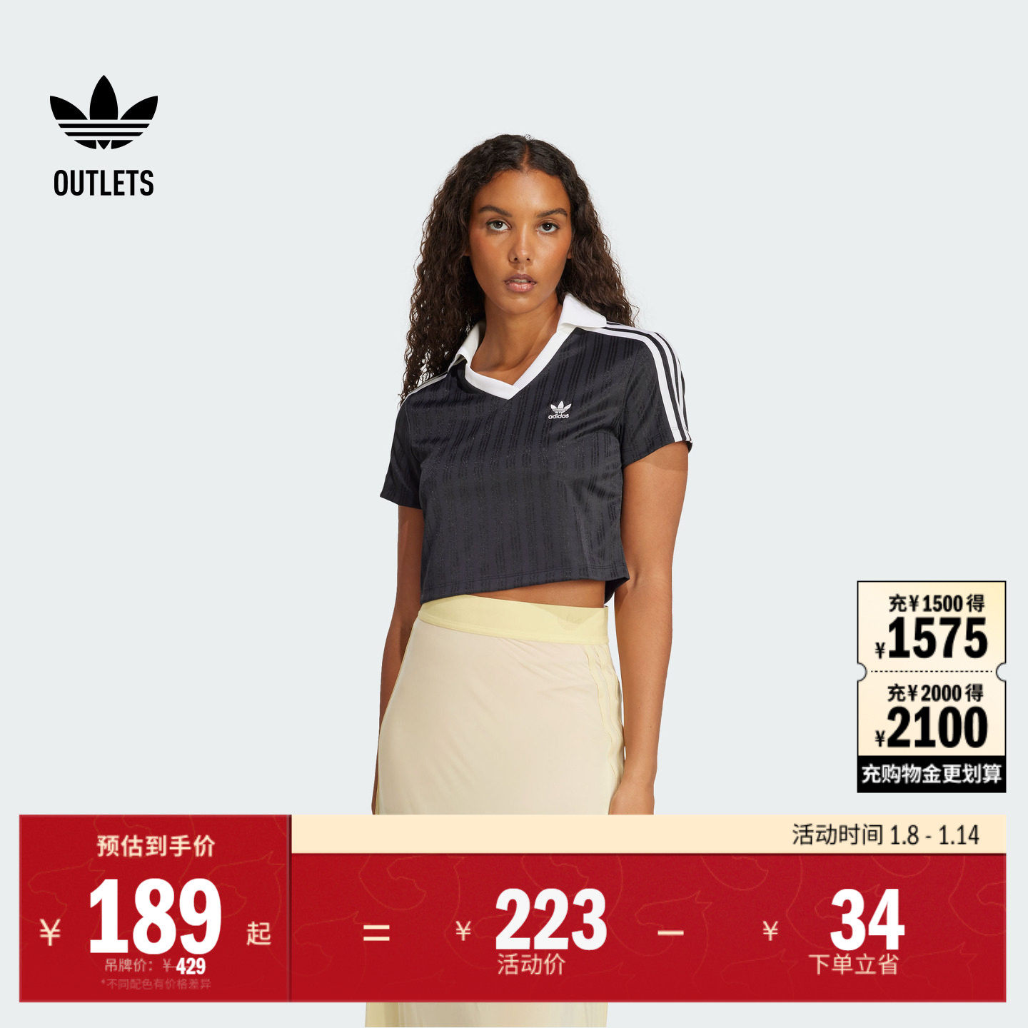 经典短款运动上衣V领短袖POLO衫女装夏季adidas阿迪达斯三叶草