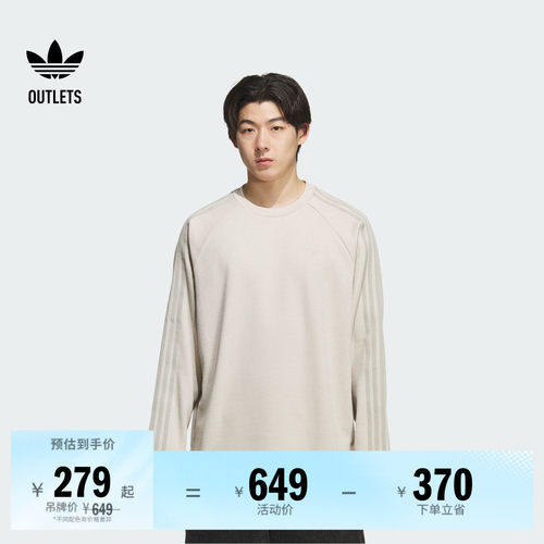 阿迪达斯三叶草男子长袖T恤