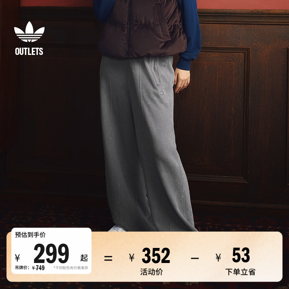阿迪达斯三叶草女简约阔腿运动裤
