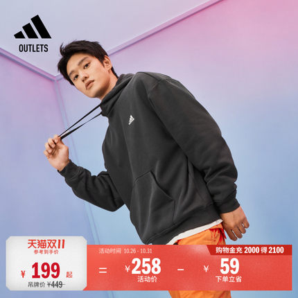 情侣款舒适加绒运动长袖卫衣套头衫男女adidas阿迪达斯