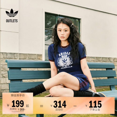 马思纯同款阿迪达斯三叶草女T恤