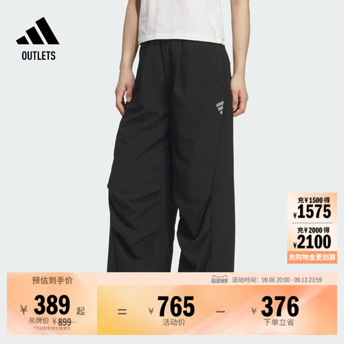 阿迪达斯女子运动裤adidas