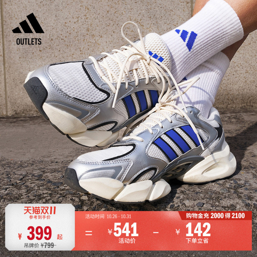 轻松鞋 MEGASTRIDE超轻缓震厚底增高网面老爹鞋adidas阿迪达斯