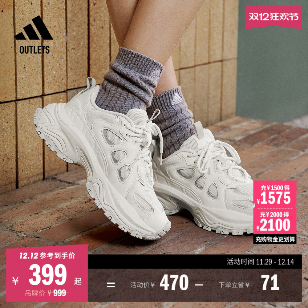 下班鞋阿迪达斯女缓震厚底老爹鞋