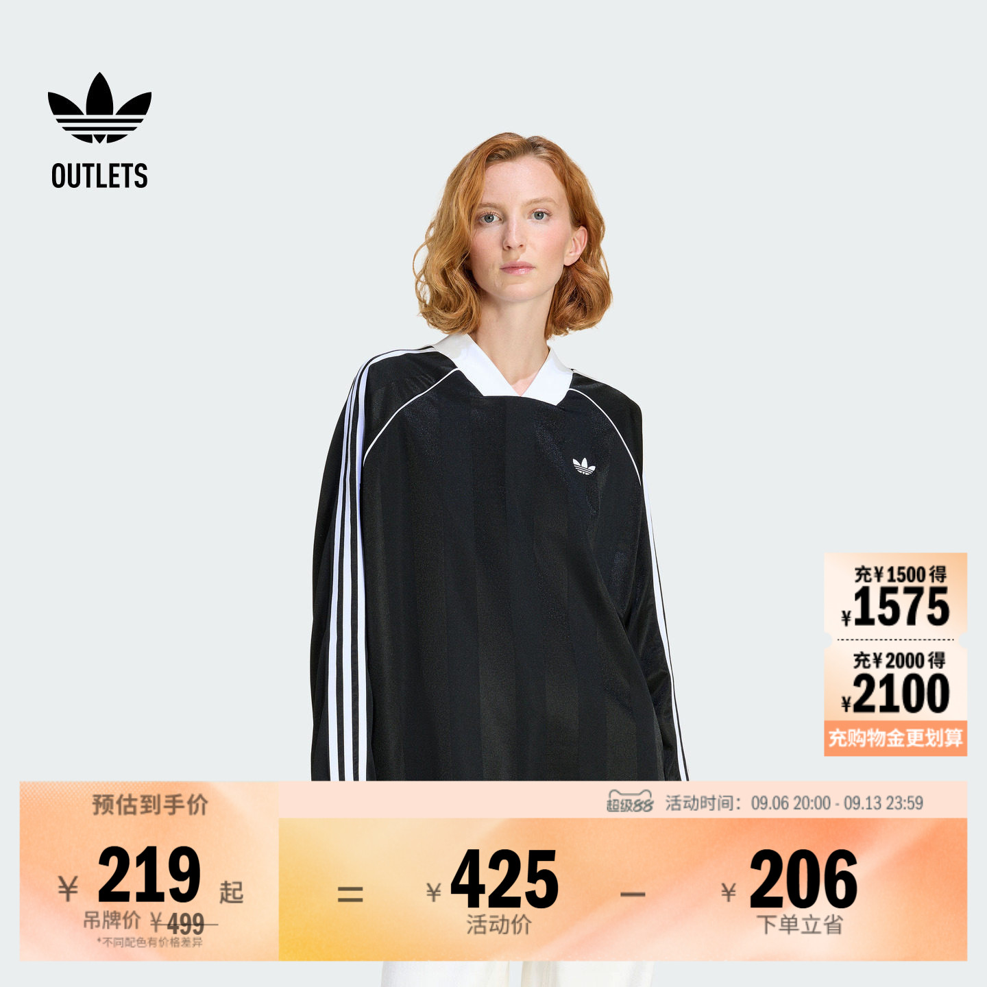 阿迪达斯三叶草女子长袖T恤