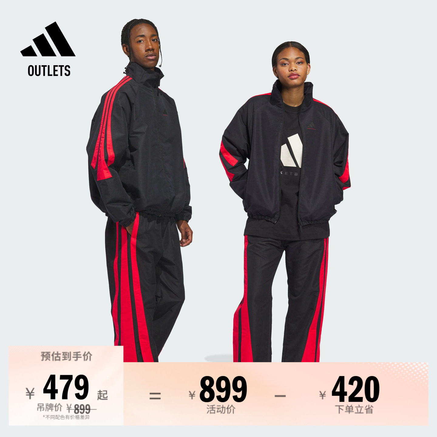 阿迪达斯男女运动裤adidas图片