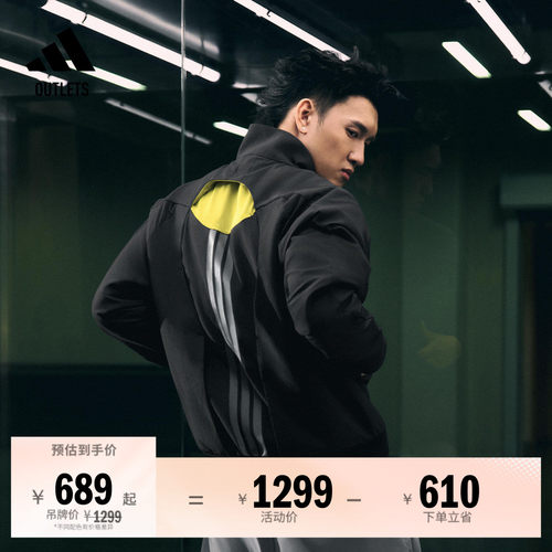 阿迪达斯男子夹克外套