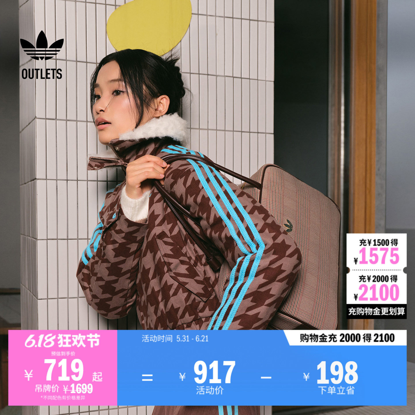 千鸟格短款毛绒复古翻领运动保暖棉服女秋冬adidas阿迪达斯三叶草