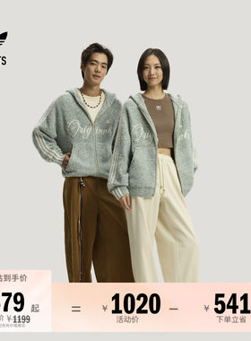 阿迪达斯三叶草男女连帽夹克外套