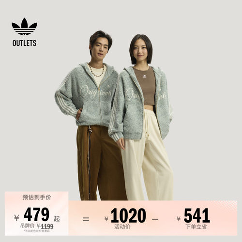 阿迪达斯三叶草男女连帽夹克外套