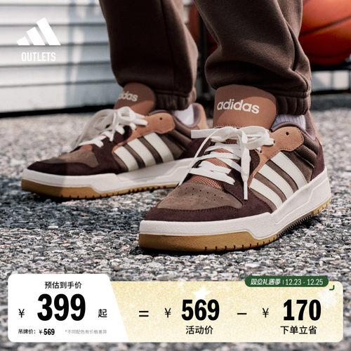 阿迪达斯男女少年感篮球风板鞋