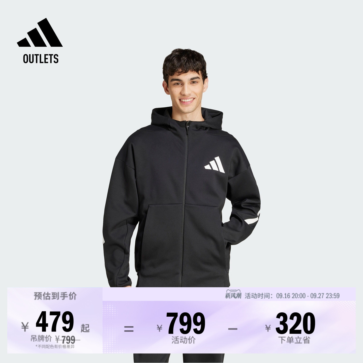 阿迪达斯ZNE系列黑标制服男外套										