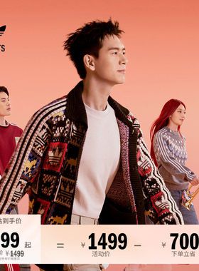 阿迪达斯三叶草男女针织衫