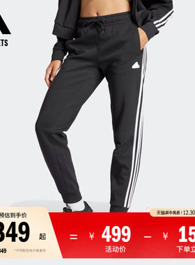 三条纹束脚运动裤女adidas阿迪达斯官方outlets轻运动IN9479