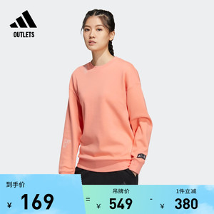 休闲圆领套头卫衣女装adidas阿迪达斯官方outlets轻运动HZ3004