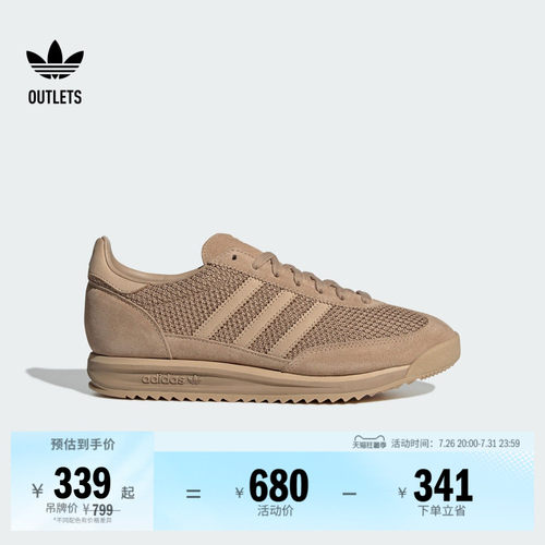 T头鞋阿迪达斯三叶草经典运动鞋