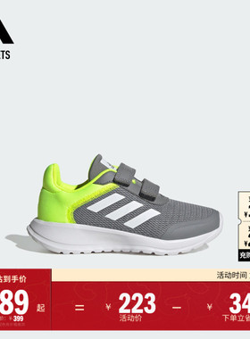 Tensaur Run 2.0 CF魔术贴网面运动鞋小童adidas阿迪达斯轻运动